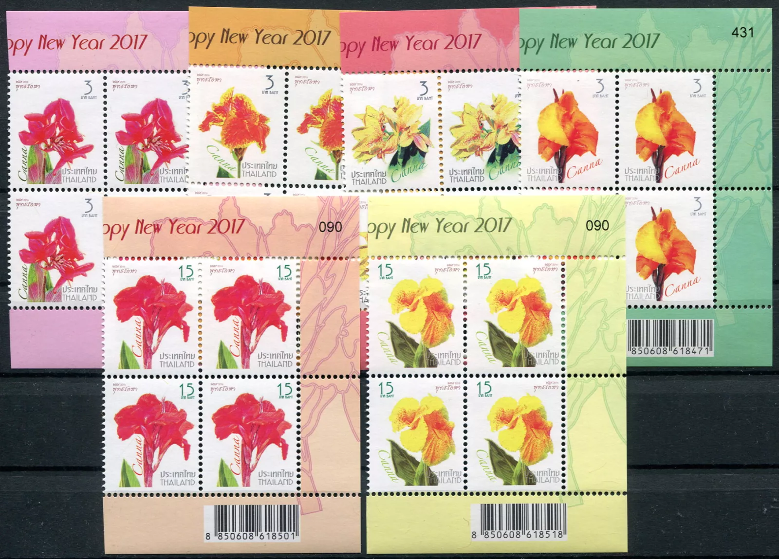 (2016) MiNr. 3617 - 3622 ** (4-bl) - Thajsko - Nový Rok 2017