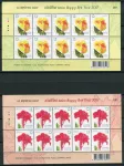 (2016) MiNr. 3617 - 3622 ** (PL) - Thajsko - Nový Rok 2017