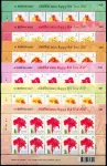 (2016) MiNr. 3617 - 3622 ** (PL) - Tajlandia - Nowy Rok 2017