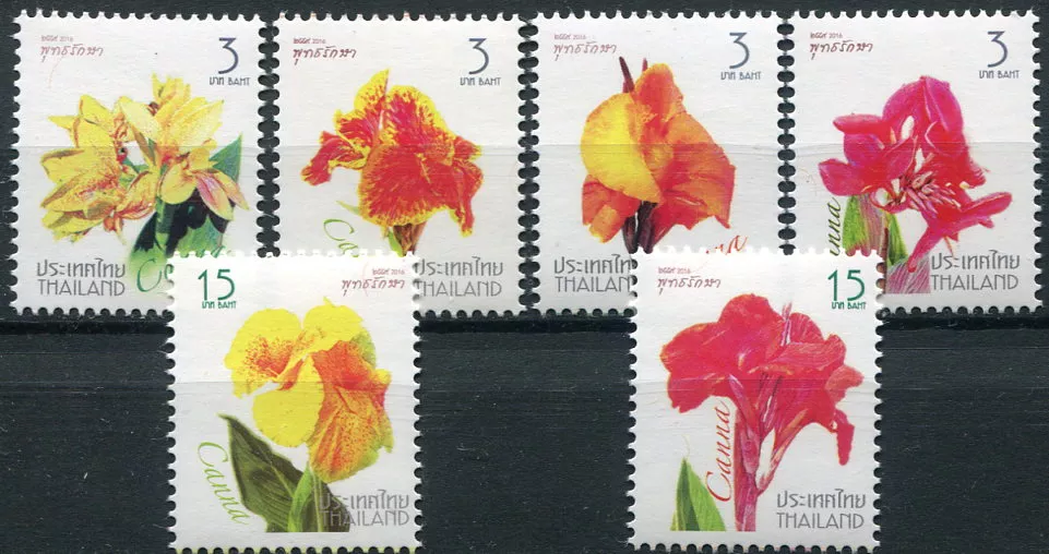 (2016) MiNr. 3617 - 3622 ** - Thajsko - Nový Rok 2017