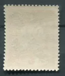 (1919) Pof. 35 ** - Československo - Pošta Československá 1919, přetisk I. typ