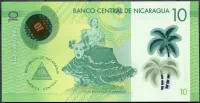 Nikaragua (P 209a) - 20 Cordobas (2014) - UNC
