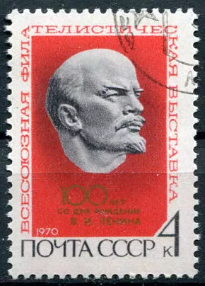 (1970) MiNr. 3738 - O - SSSR - Filatelistická výstava, Moskva