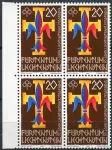 (1981) MiNr. 773 ** (4-bl) - Lichtenštejnsko - Skauting