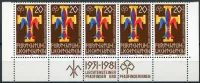 (1981) MiNr. 773 ** (5-pá) - Lichtenštejnsko - Skauting