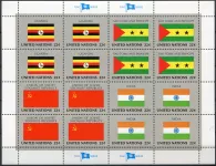 (1985) MiNr. 472 - 487 ** (PL) - OSN New York - série Vlajky 1985