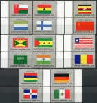 (1985) MiNr. 472 - 487 ** (2-er 2) - ONZ Nowy Jork - Seria flag 1985
