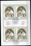 (1993) MiNr. 29 (KLB.) - O - Republika Czeska - Strahov Madonna