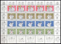 (1998) MiNr. 1173 - 1176 ** - Liechtenstein - arkusz prasowy - Joy of Letters
