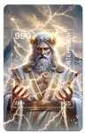 (2025) MiNr. (Bl. ) ** - Austria - Znaczek kryptograficzny - Mitologia "Zeus" (2025) MiNr. (Bl. ) ** - Rakousko - Krypto známka - Mytologie "Zeus"