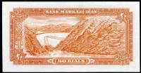 Irán (P 100b) 20 Rials (1976) - UNC