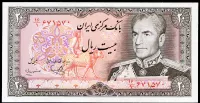 Iran (P 100b) 20 riali (1976) - UNC