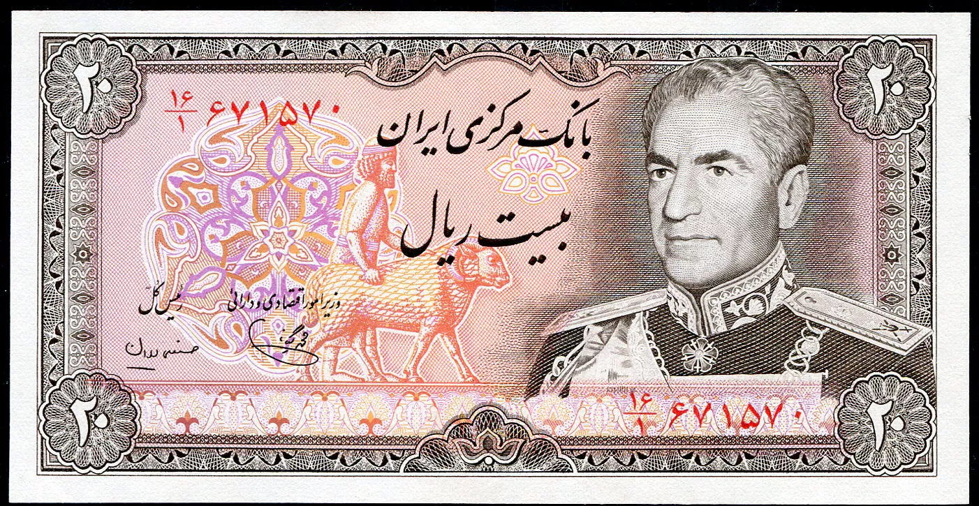 Irán (P 100b) 20 Rials (1976) - UNC