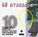 Upravený vzor 2004