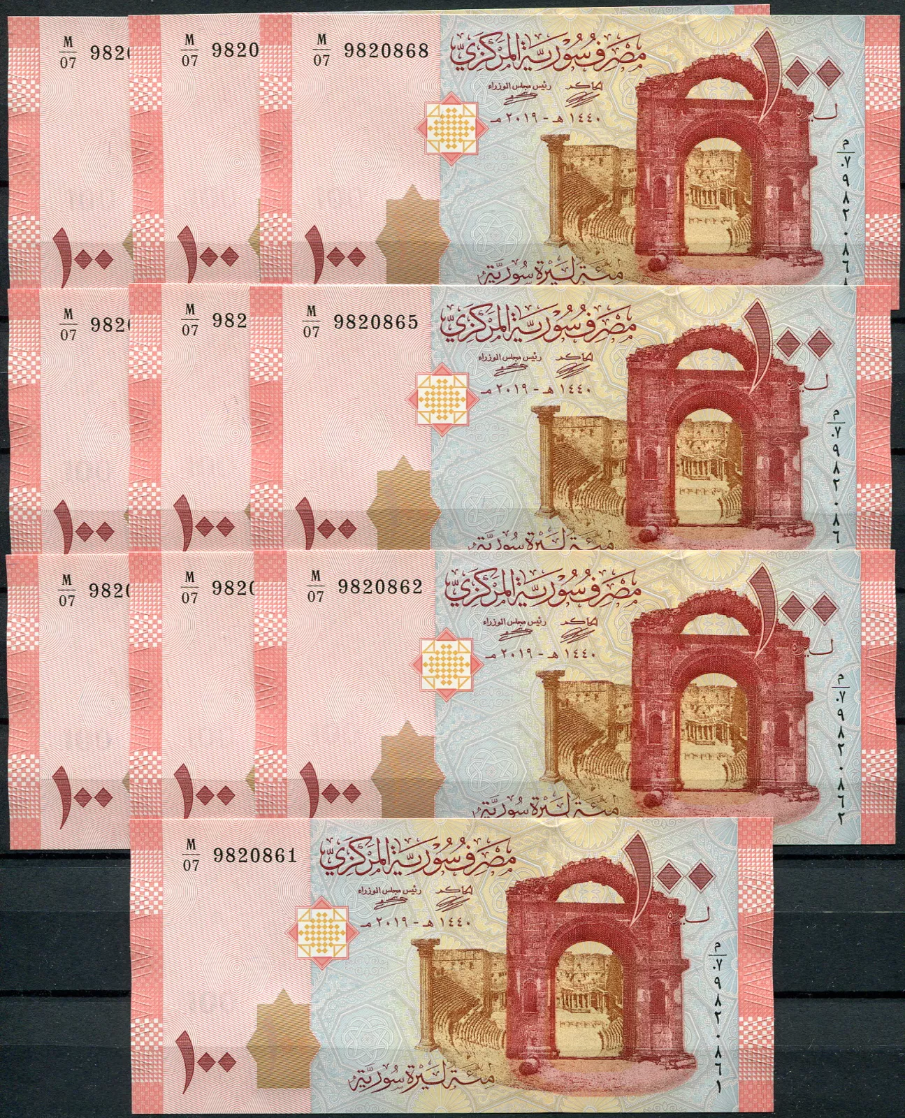 Sýrie - (P 113b) 100 Pounds (2019) - UNC