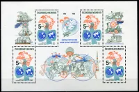 (1984) A 2652 ** - Československo - 110. výročí světové poštovní unie