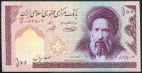 Iran - (P 140 g) 100 riali (2005) - UNC