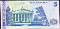 Kyrgyzstán (P13) - 5 Som (1997) - UNC