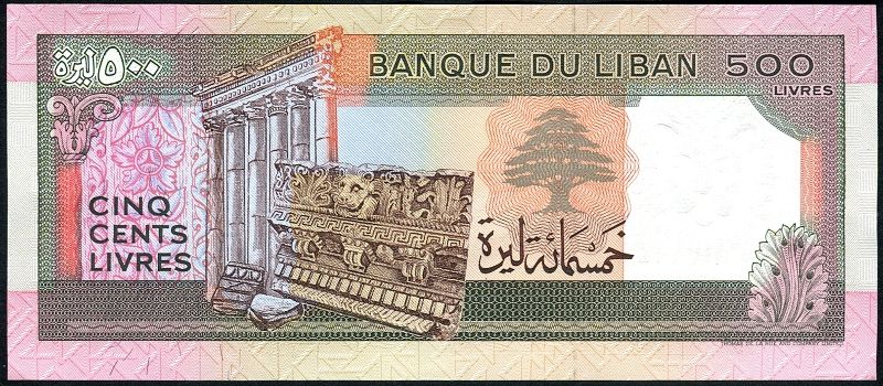  (P 68) 500 Livres (1988) - UNC 