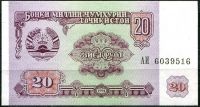 Tadżykistan (P4) - 20 rubli (1994) - UNC