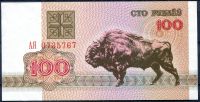 Białoruś - (P8) 100 rubli (1992) - UNC