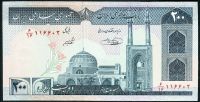 Iran - (P 136 e) 200 riali (1982) - UNC