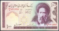 Iran - (P 140 f) 100 riali (1997) - UNC